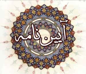 آیین نامه نحوه تشکیل مجامع شرکتهای تعاونی 1403