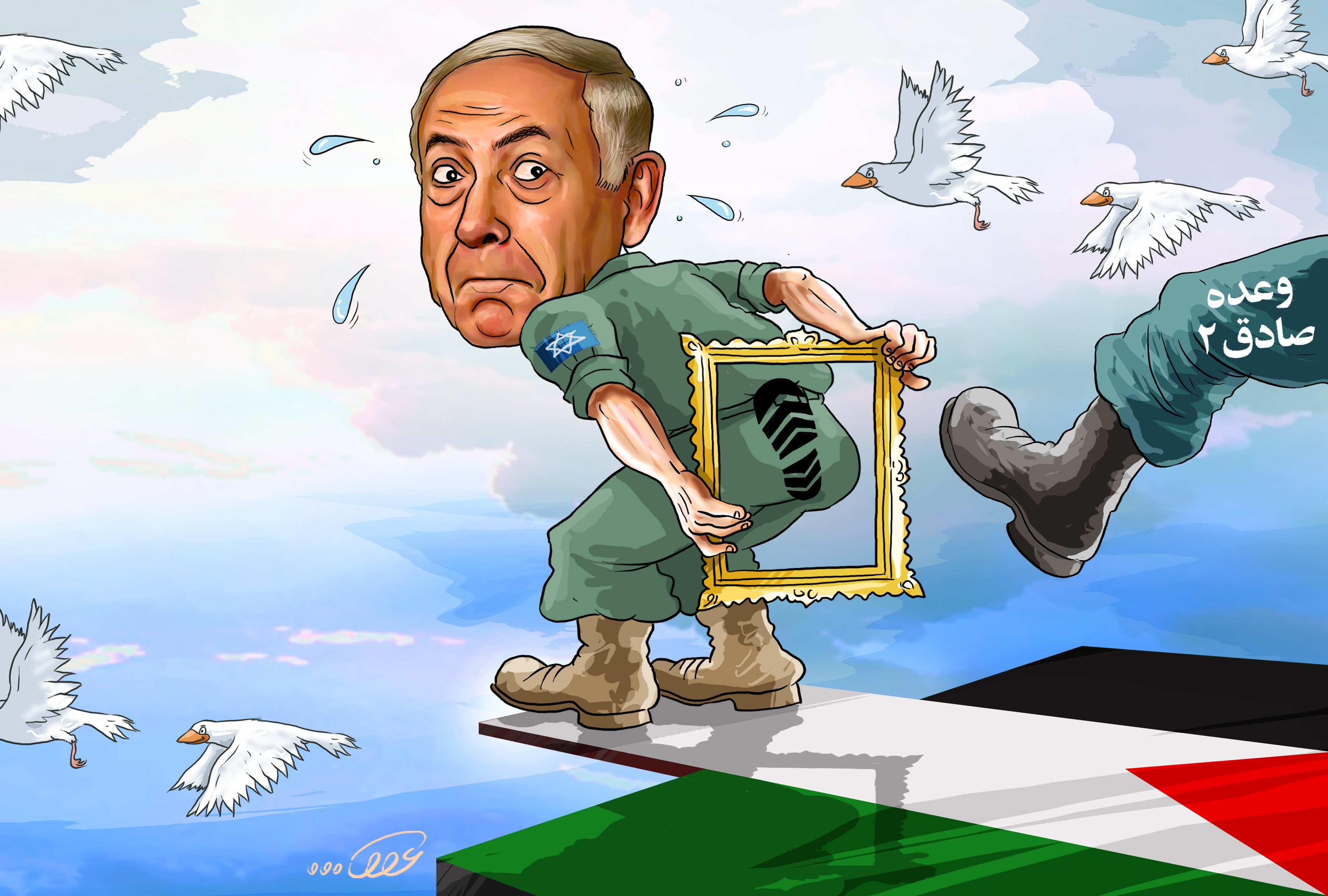 اخراج_از_فلسطین_kva0.jpg