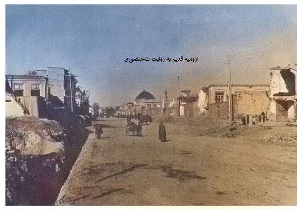 ارومیه قدیم