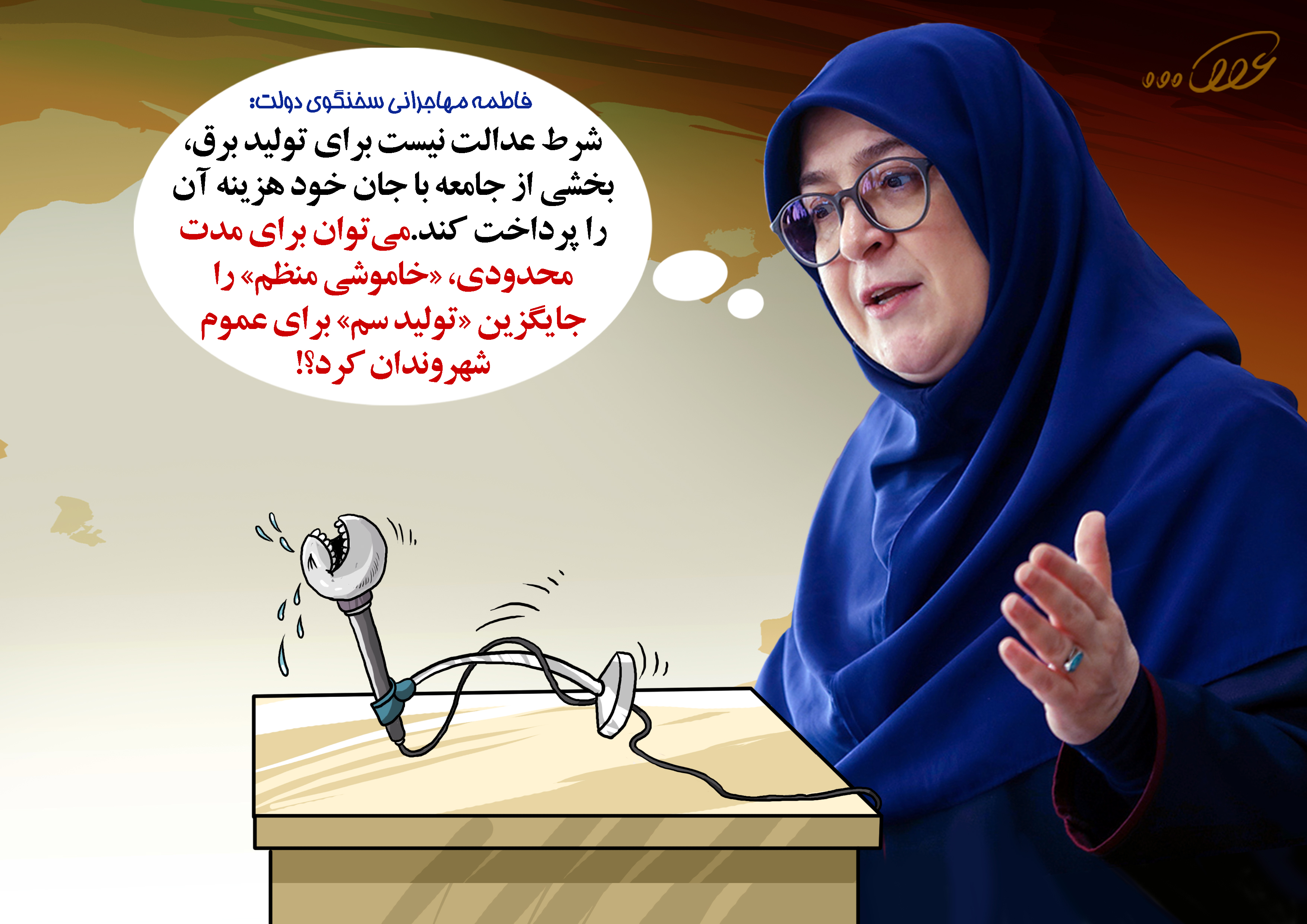 استدلال_منطقی_جیگر_lpak.jpg