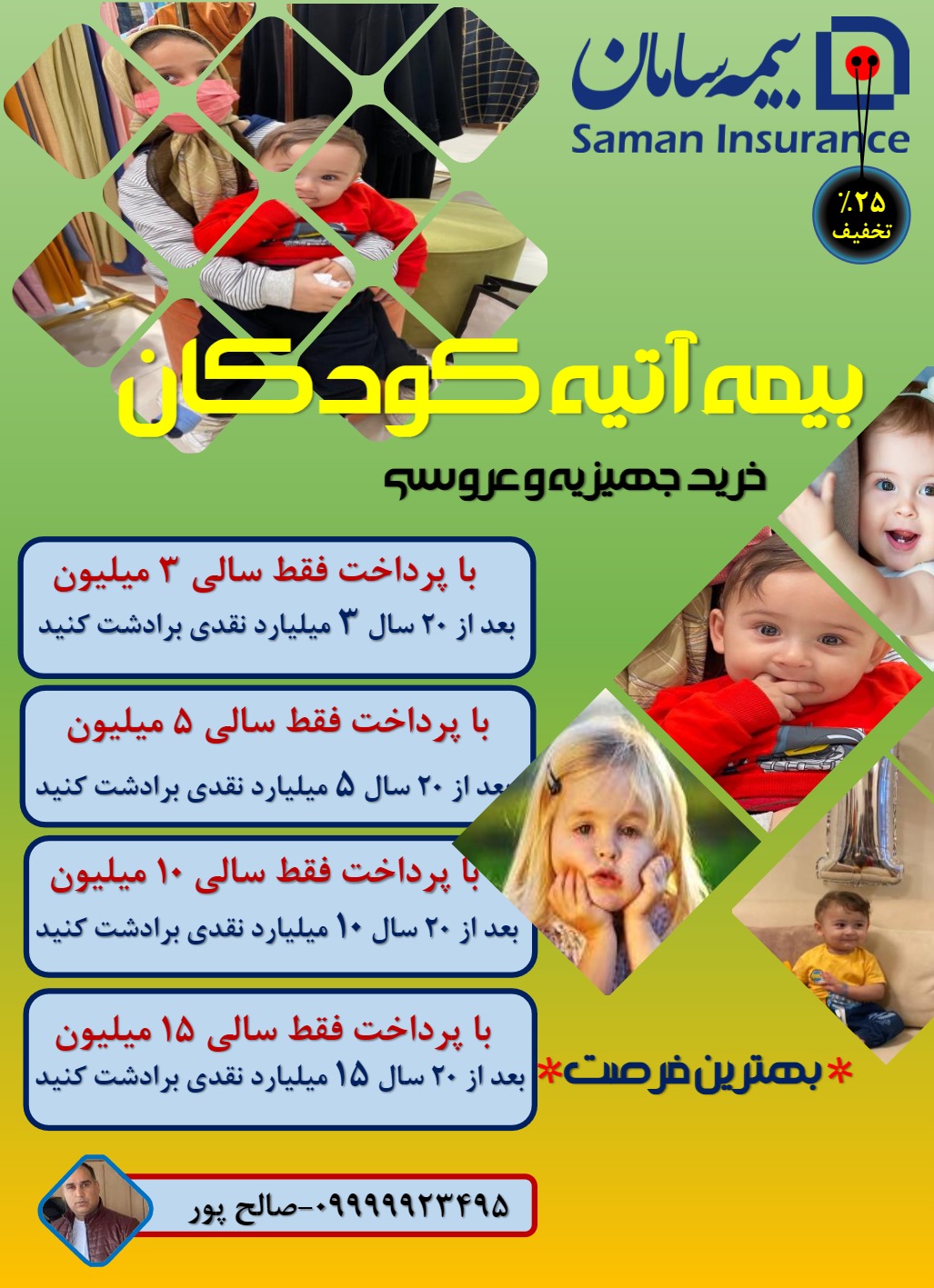 آپلود عکس