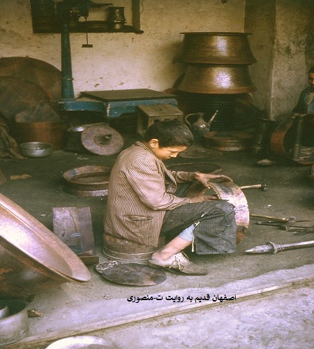 اصفهان قدیم