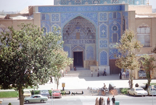 اصفهان قدیم