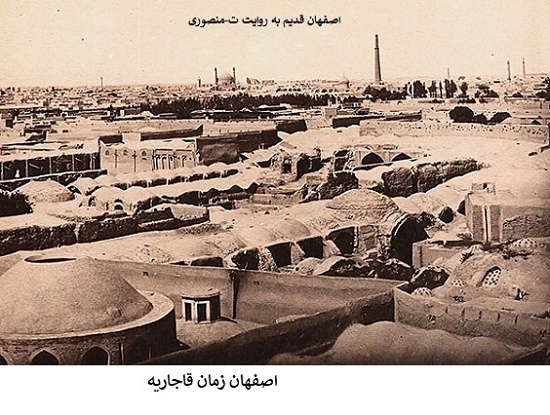 اصفهان قدیم
