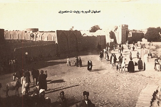 اصفهان قدیم