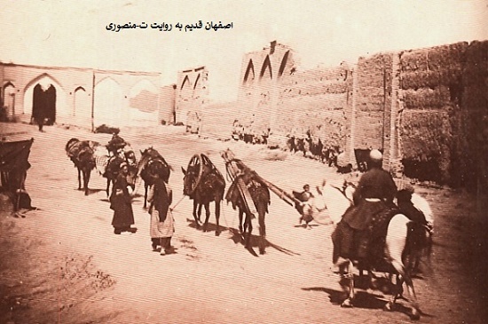 اصفهان قدیم