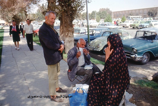 اصفهان قدیم