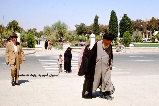 اصفهان قدیم