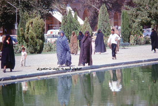 اصفهان قدیم