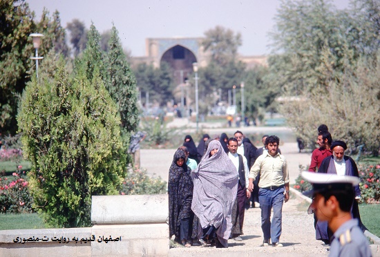 اصفهان قدیم