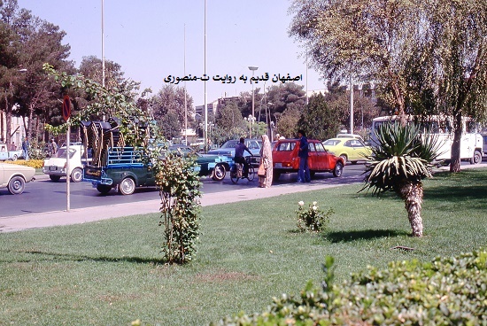 اصفهان قدیم