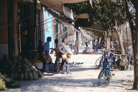 اصفهان قدیم