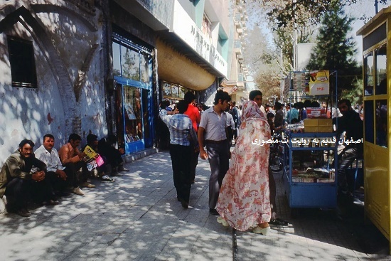 اصفهان قدیم