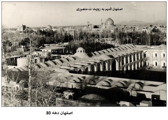 اصفهان قدیم 