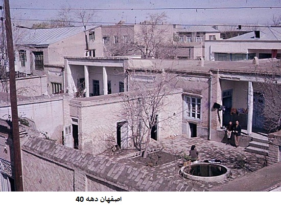اصفهان قدیم