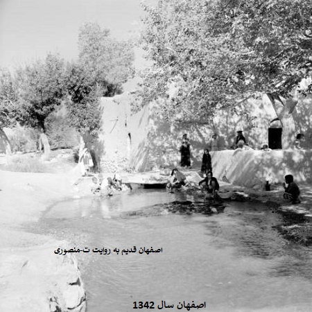 اصفهان قدیم