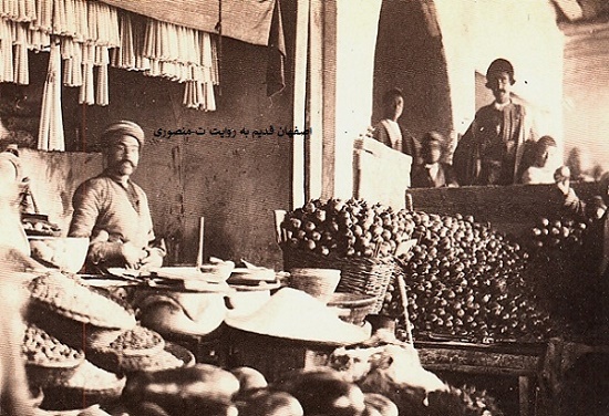 اصفهان قدیم