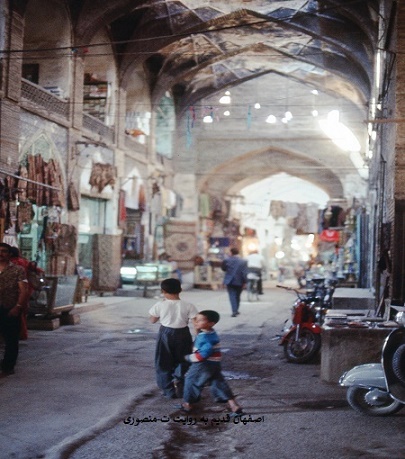 اصفهان قدیم