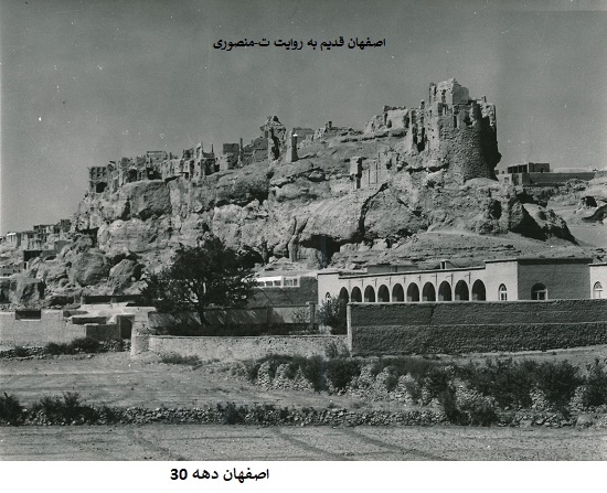 اصفهان قدیم
