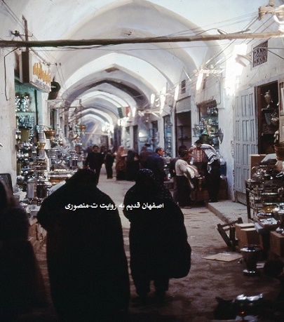اصفهان قدیم