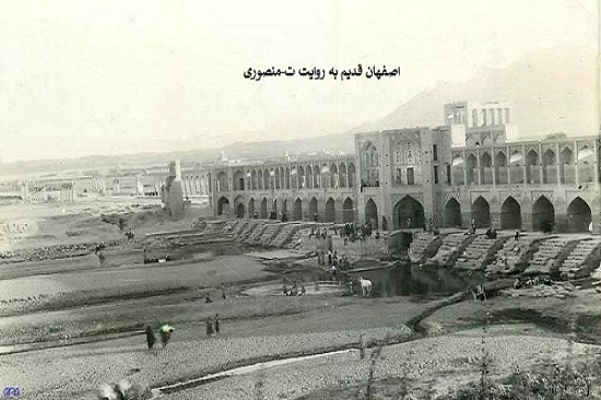 اصفهان قدیم