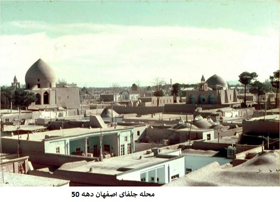 اصفهان قدیم