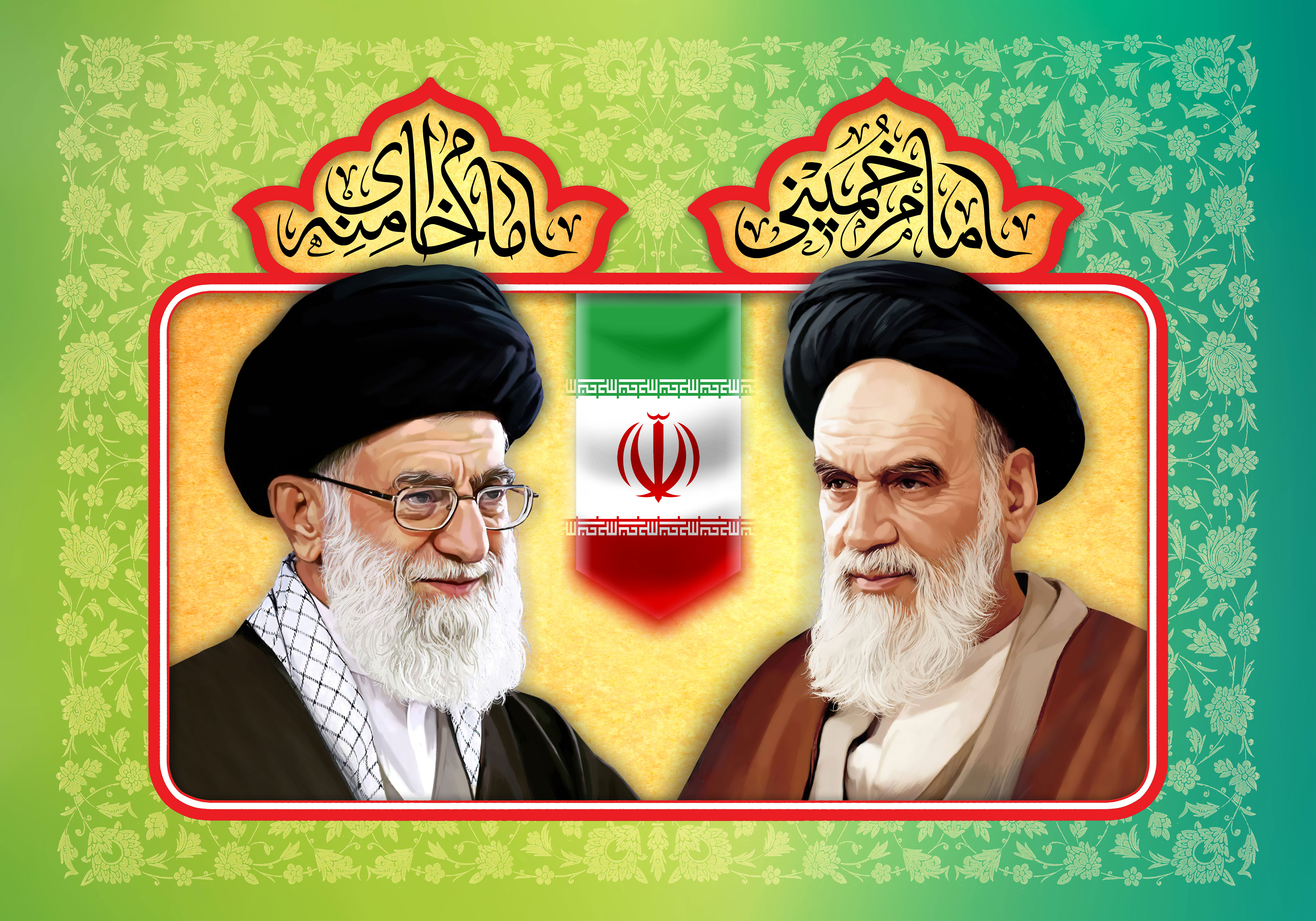 دهه فجر مبارک باد، جمهوری اسلامی ایران، پرچم ایران، سلاله پاکان