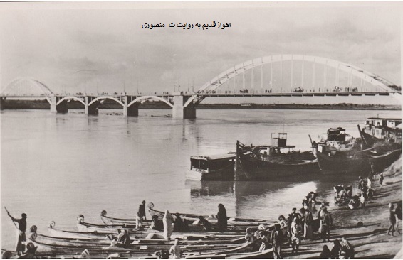 اهواز قدیم