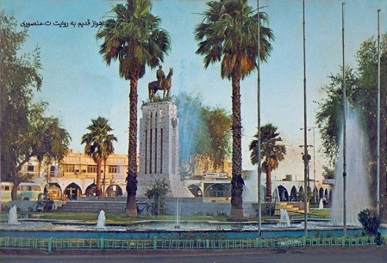 اهواز قدیم