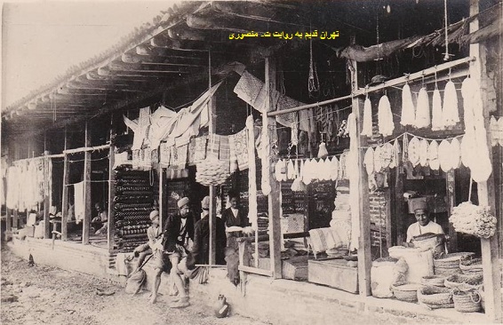 بازار تهران قدیم