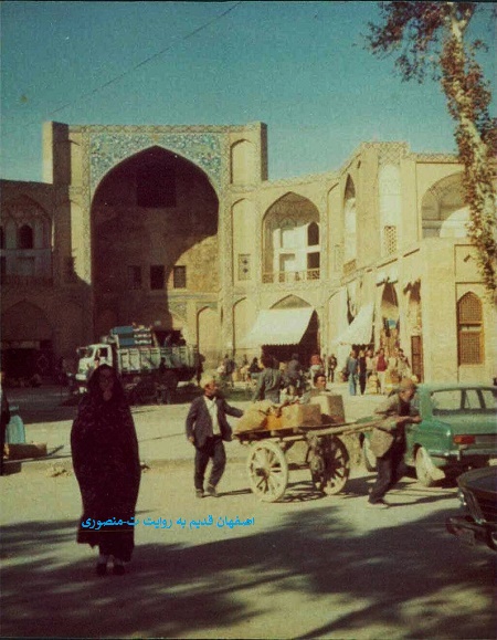 اصفهان قدیم