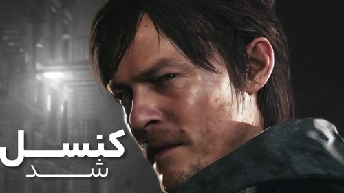 کنسل شدن بازی ها