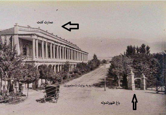 ظهیرالدوله