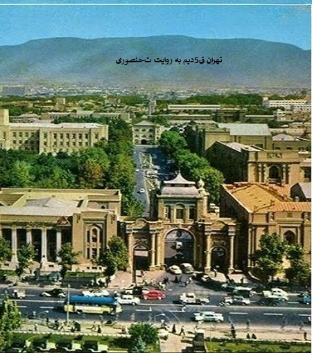باغ ملی