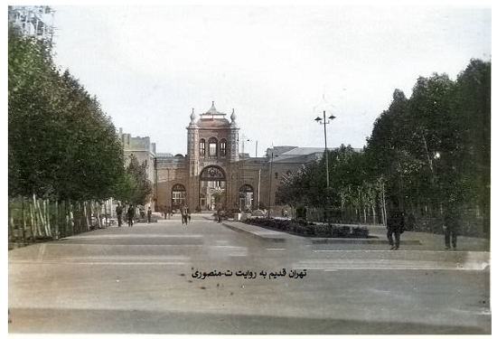 باغ ملی