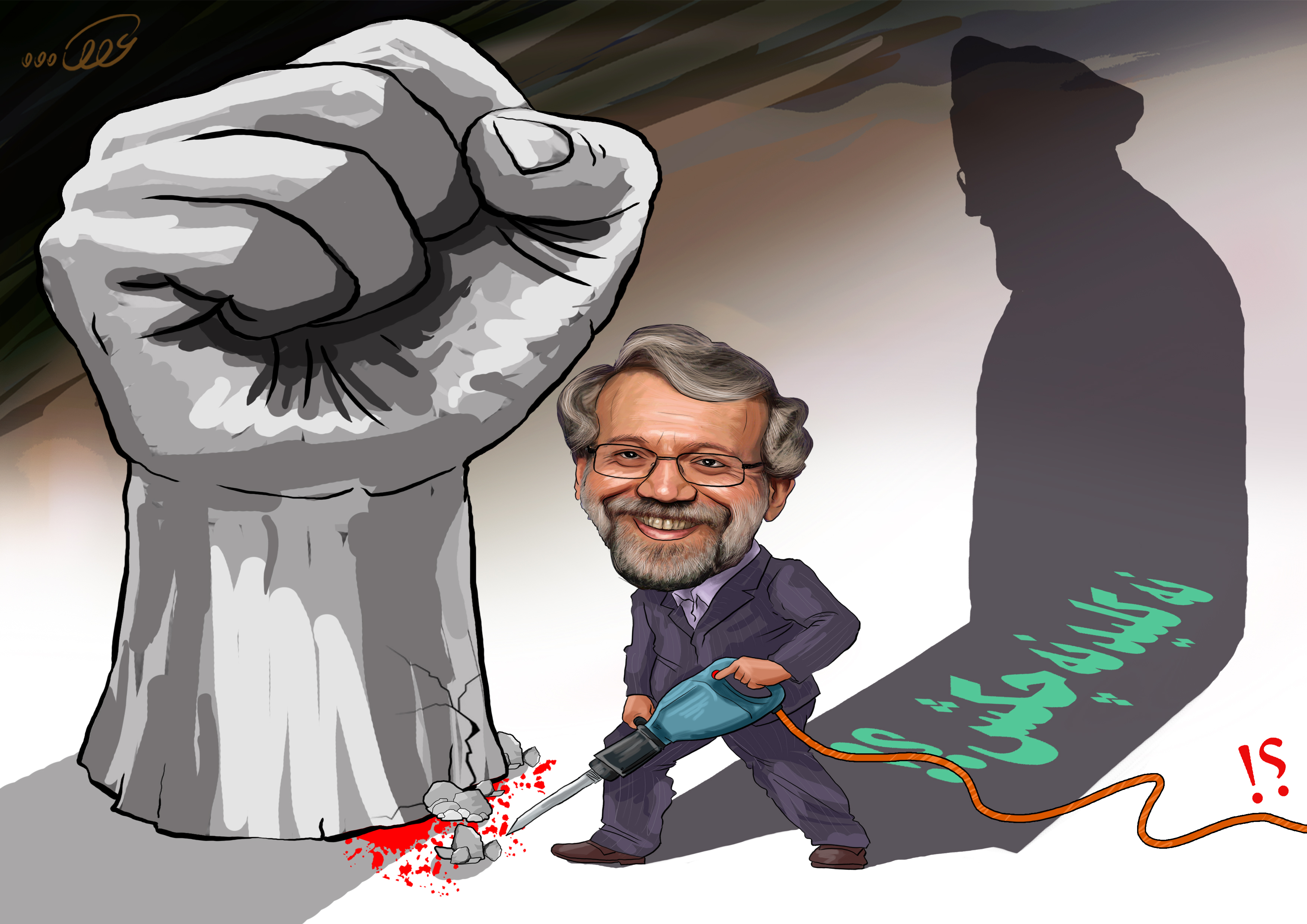 بتون_شکن_لاریجانی_j9j7.jpg