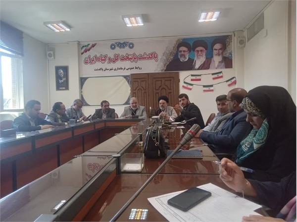  برگزاری جلسه هفته فرهنگی شهرستان پاکدشت در فرمانداری