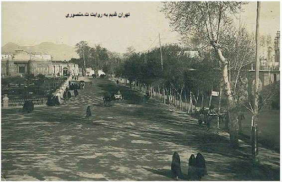میدان بهارستان