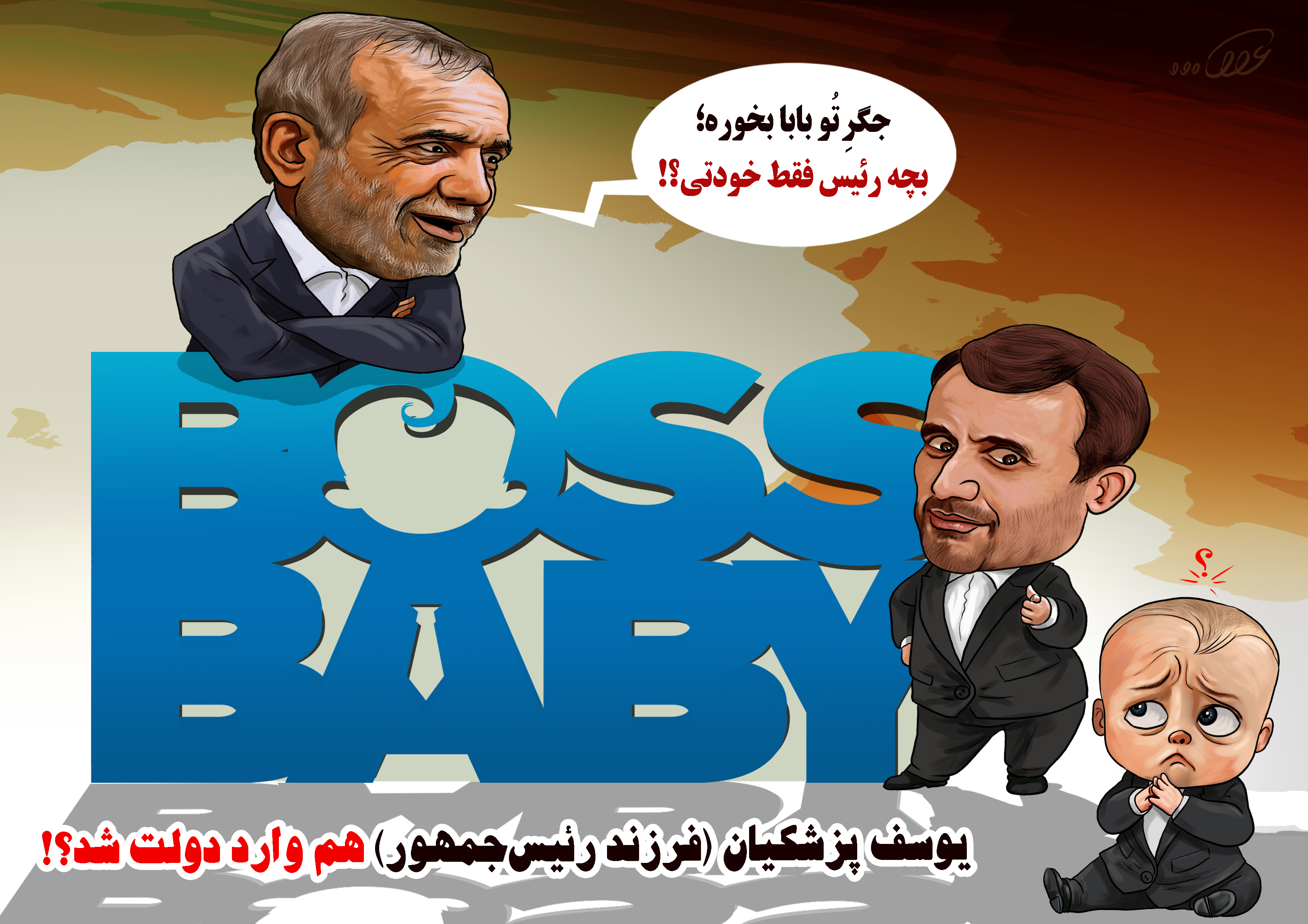 بچه_ریس_csqe.jpg