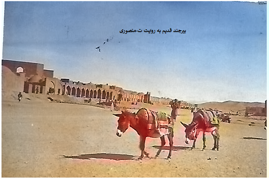 بیرجند قدیم