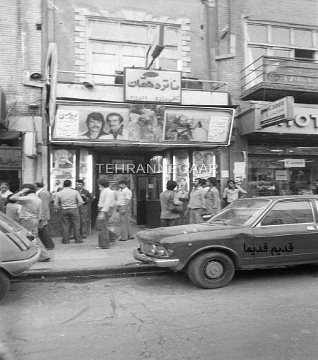 تاتر دهقان