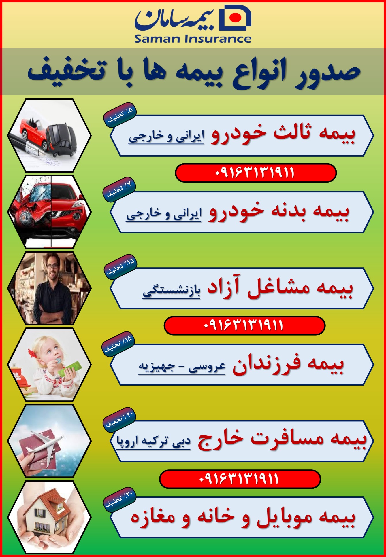 آپلود عکس
