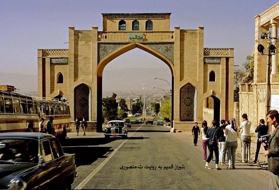 دروازه قرآن