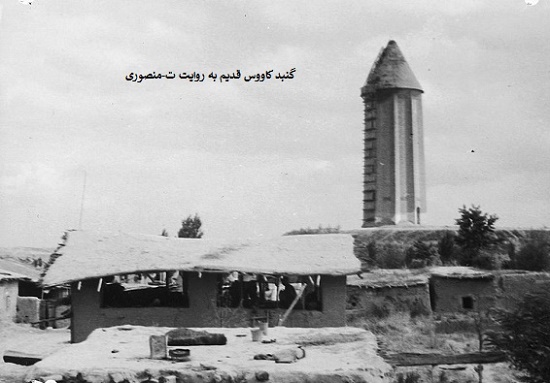 نکاووس قدیم