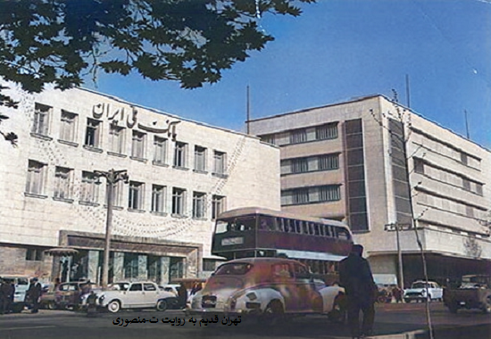 خیابان فردوسی