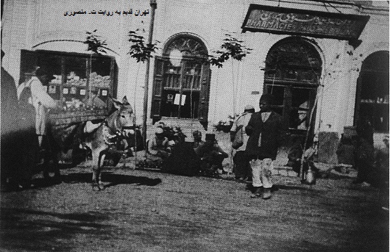 خیابان ناصر خسرو
