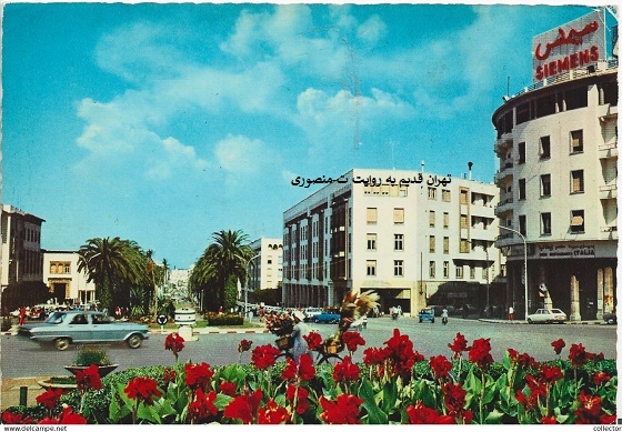 تهران قدیم