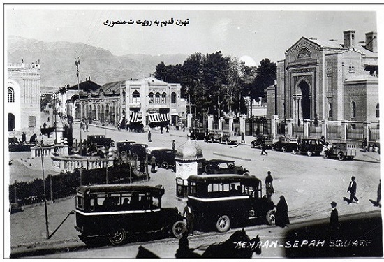 میدان سپه
