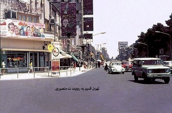 چهار راه استانبول