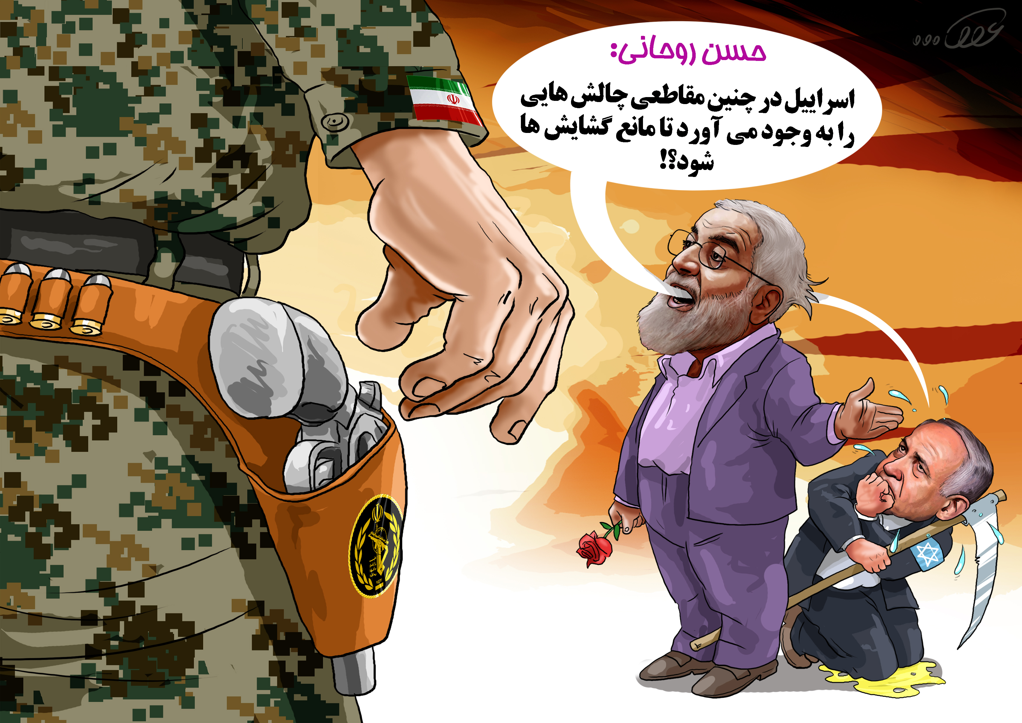 توجیه_روحانی_و_نتانیابو_t1h7.jpg